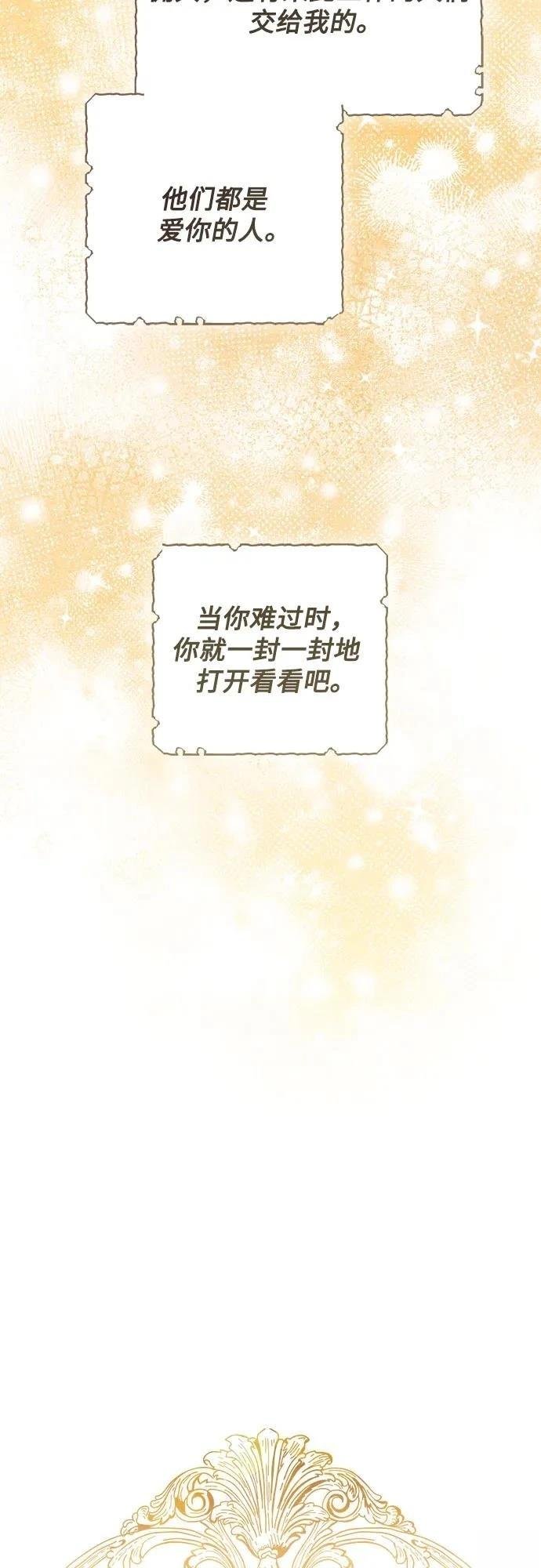 第213话
