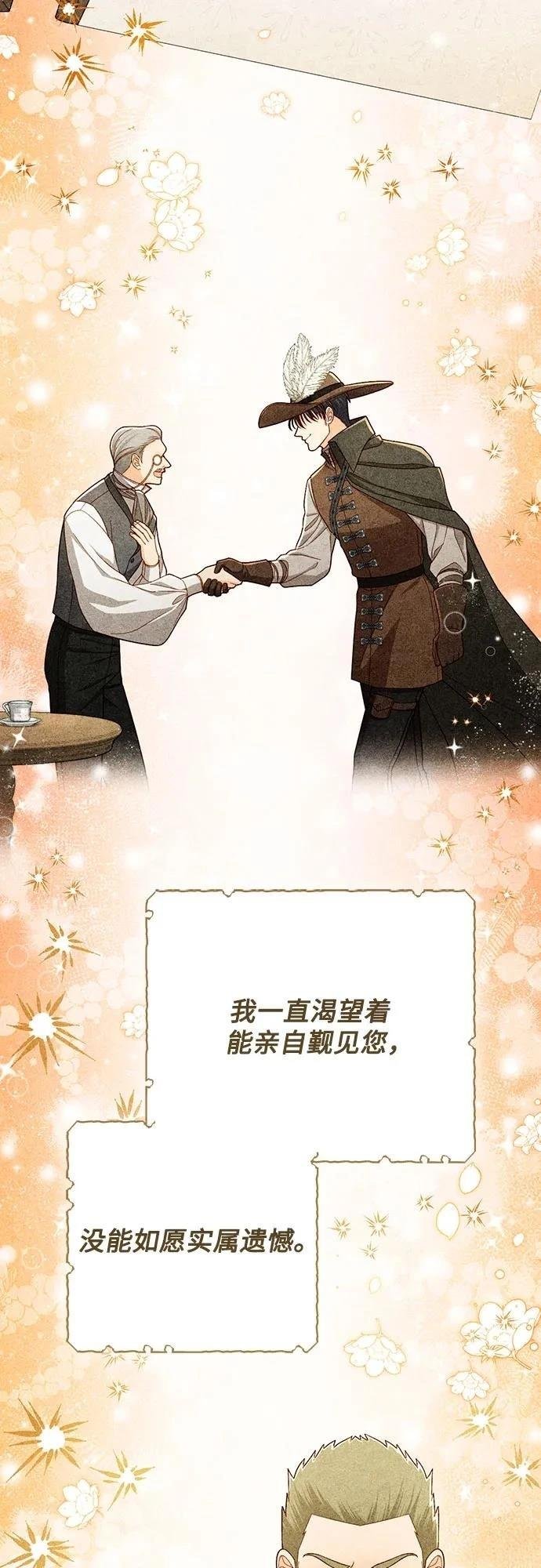第213话