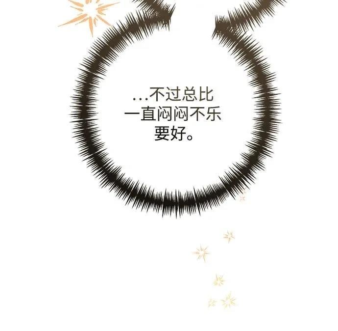 第213话