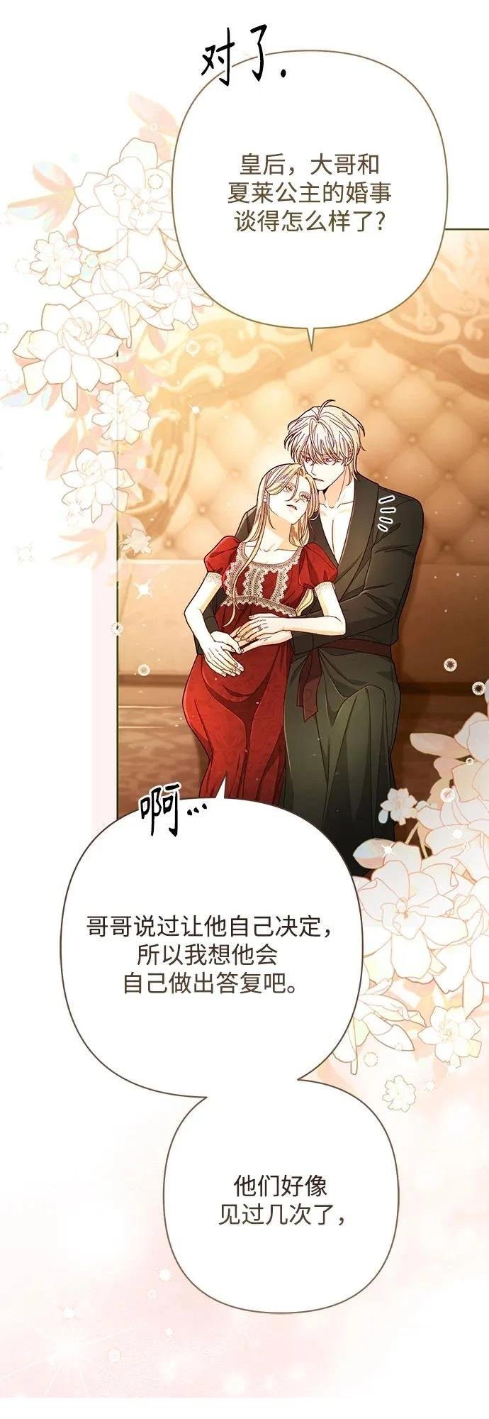 第213话