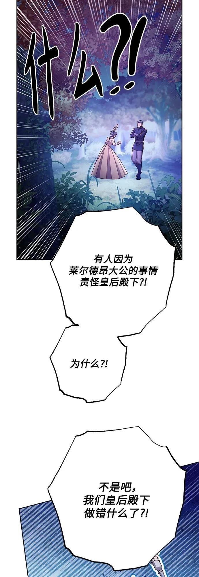 第213话