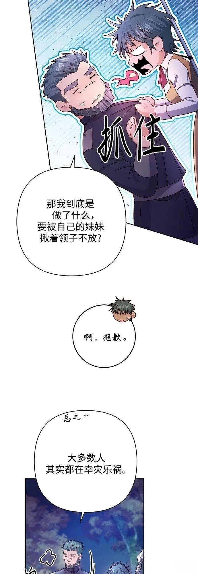第213话