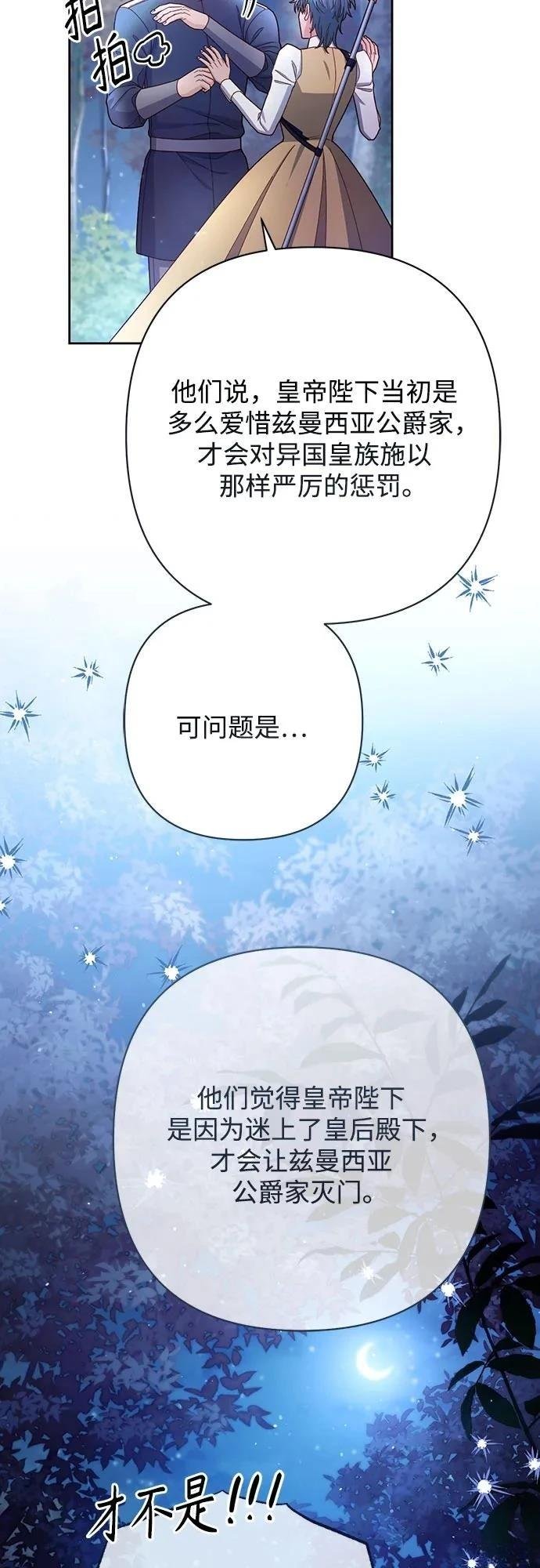 第213话