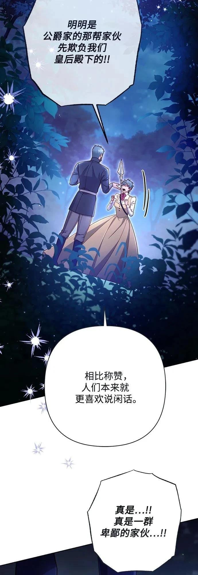 第213话