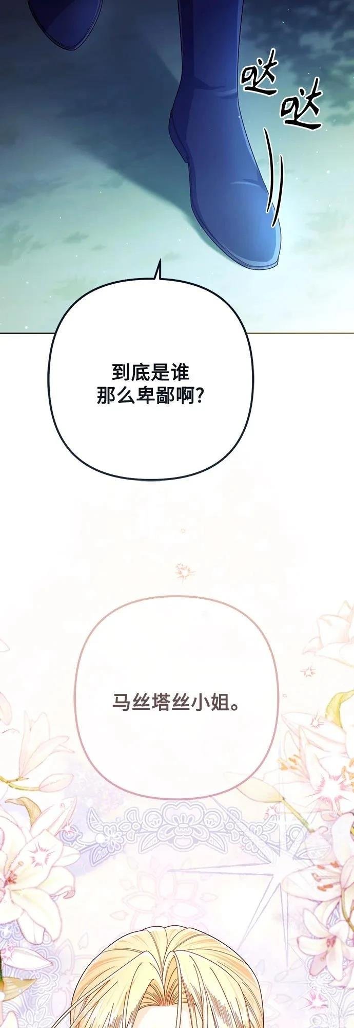 第213话