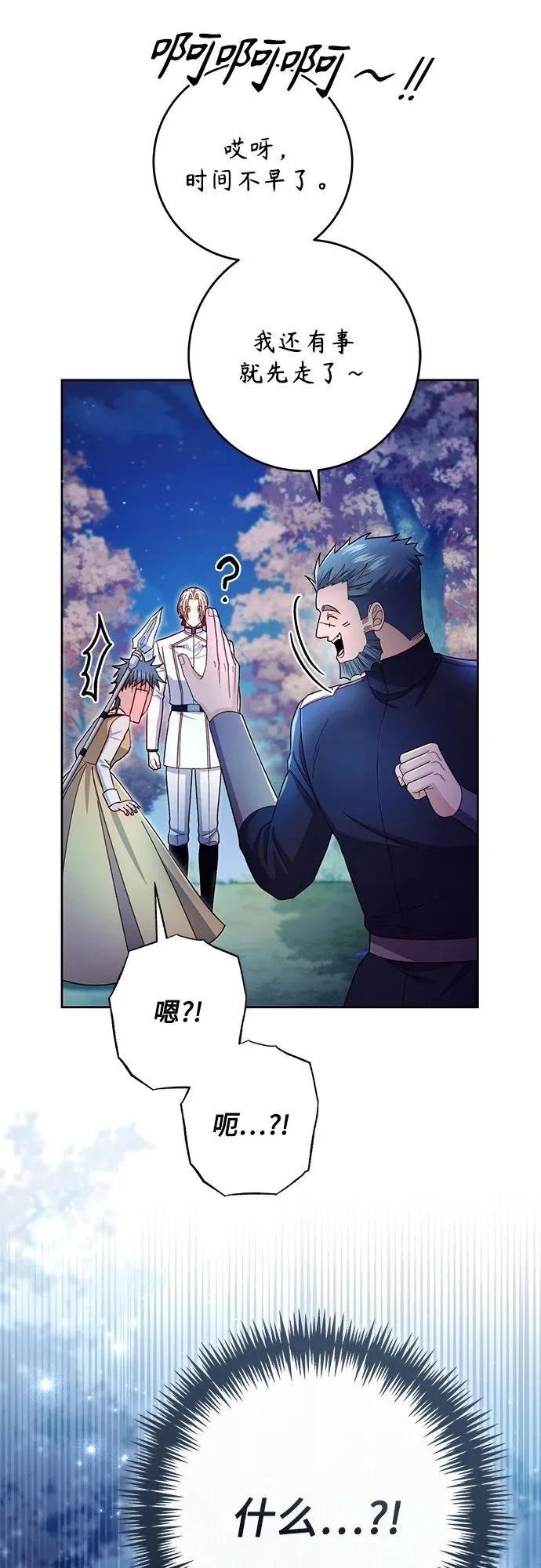 第213话