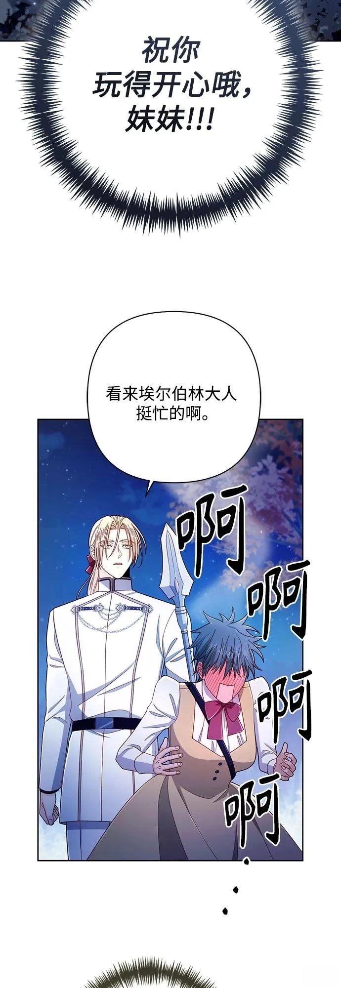 第213话