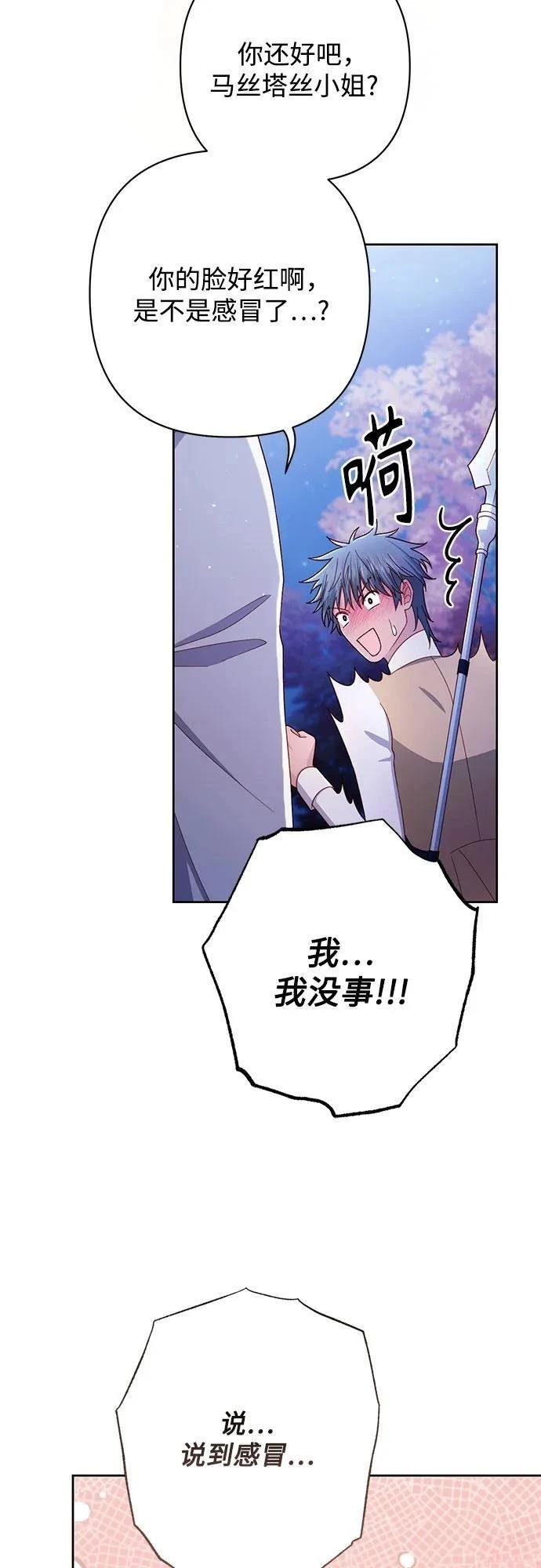 第213话