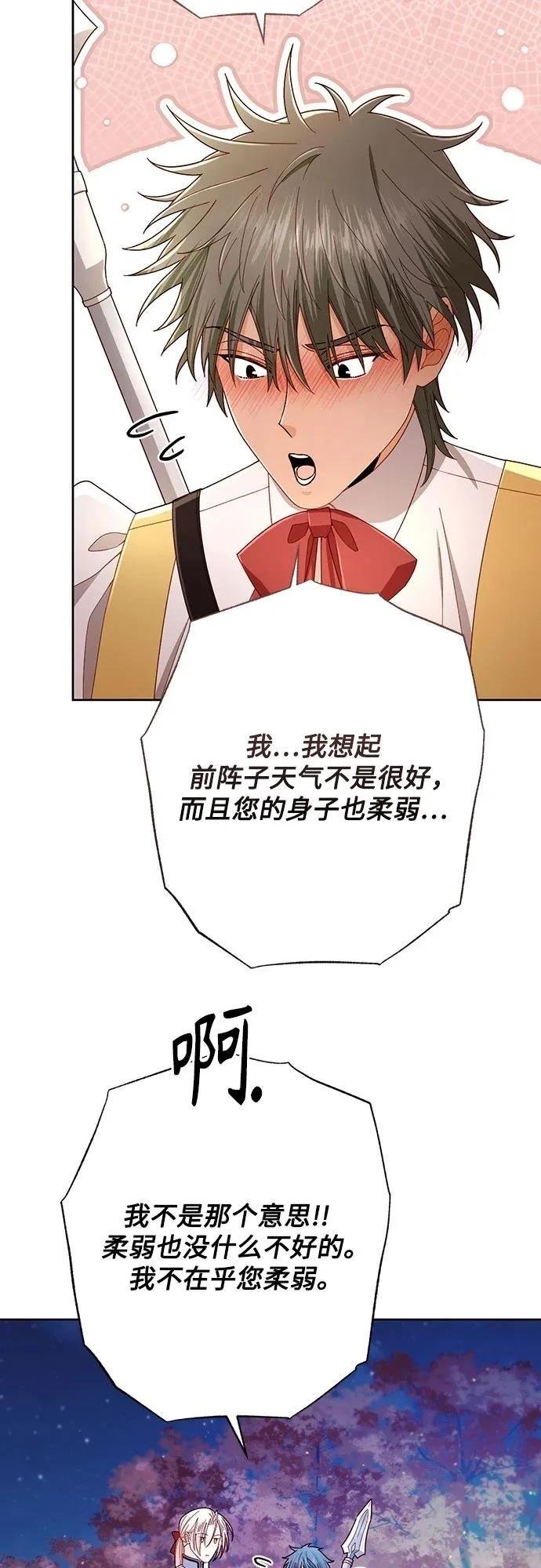 第213话
