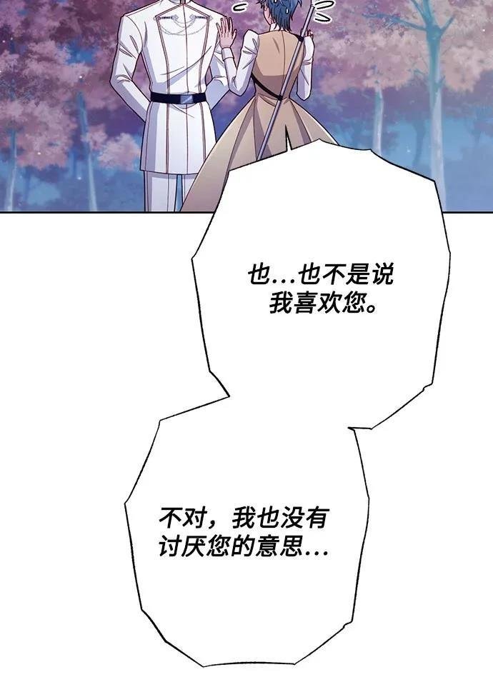 第213话