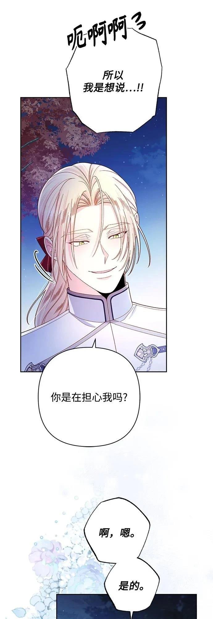 第213话
