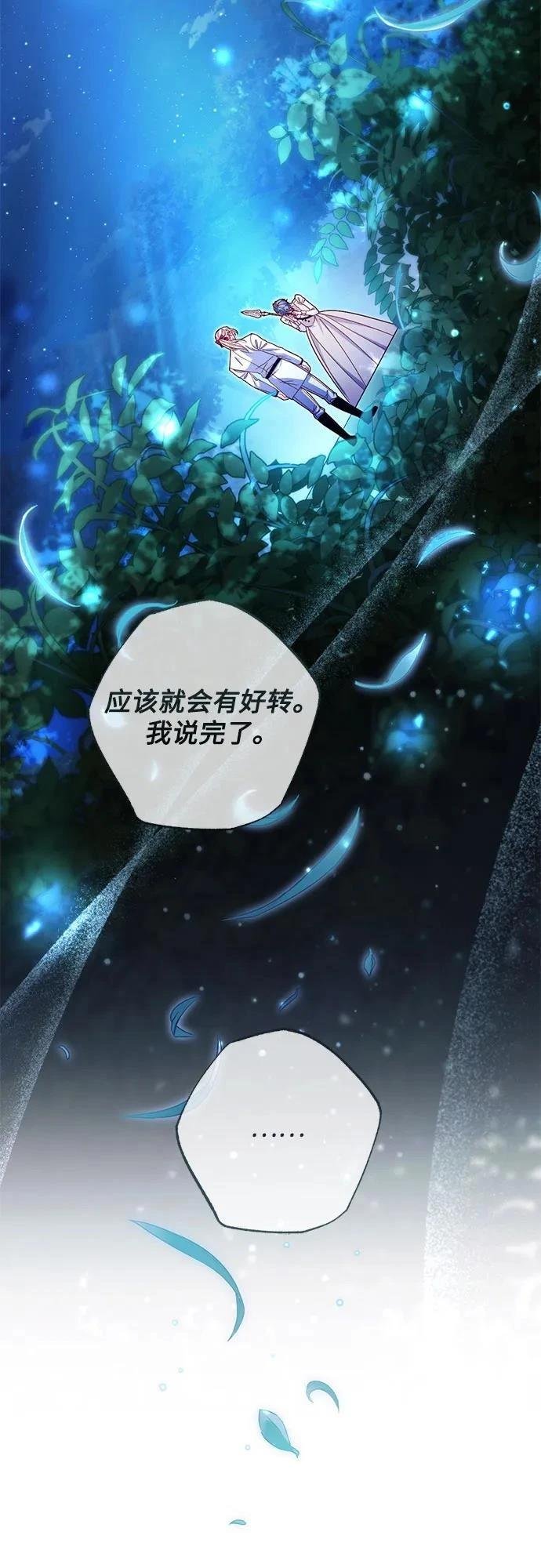 第213话