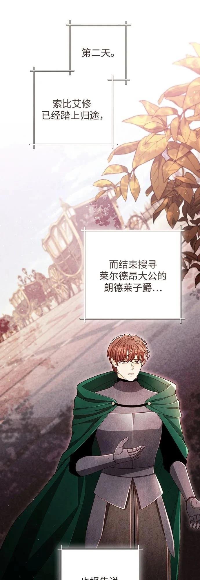 第213话