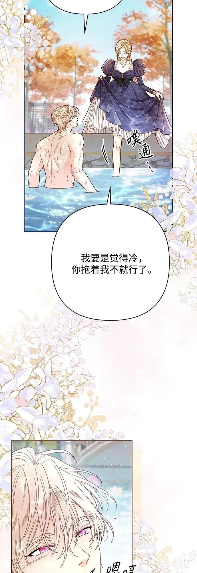 第213话