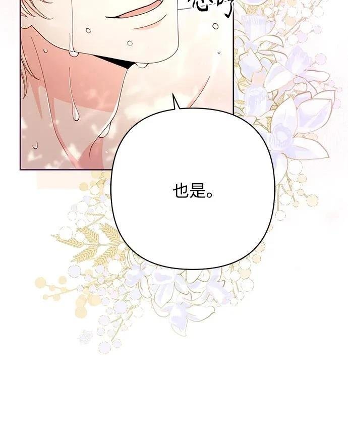 第213话