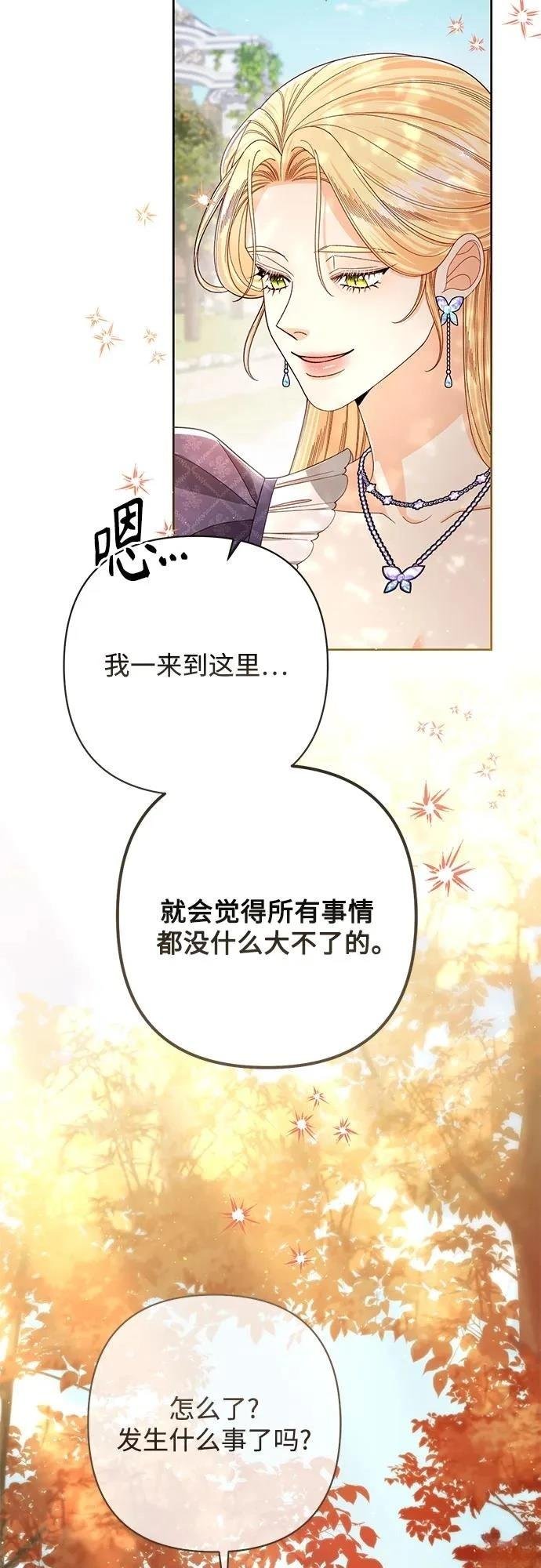 第213话