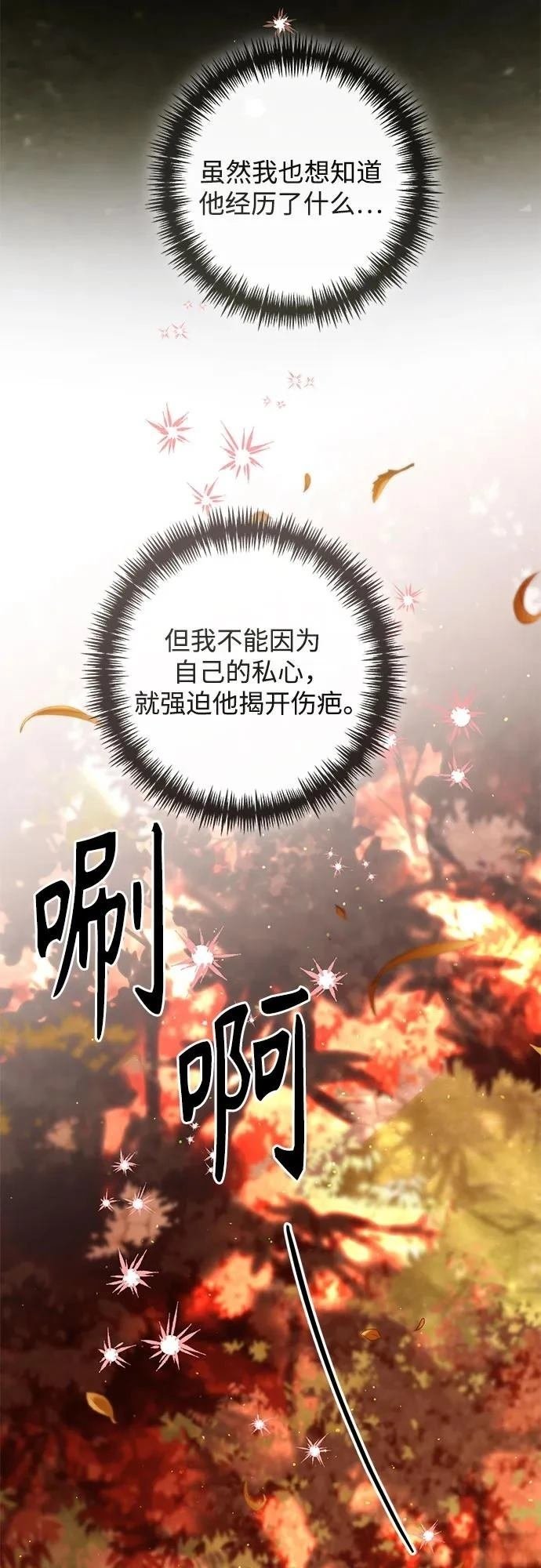 第213话