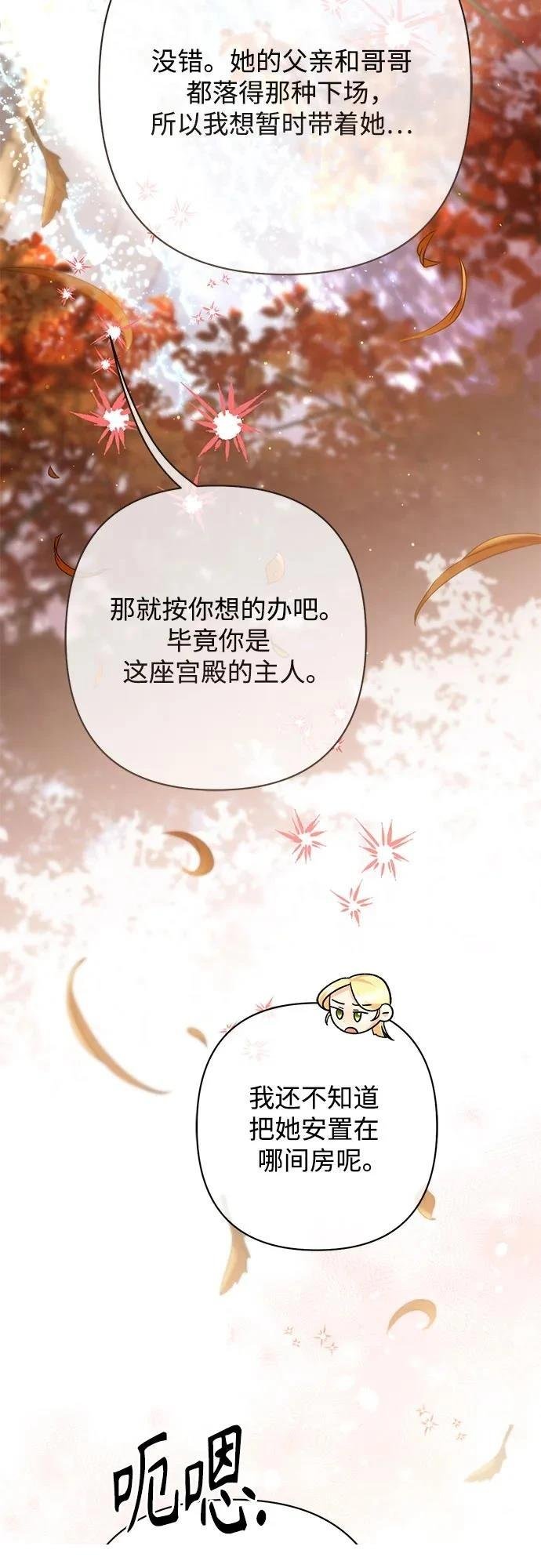 第213话