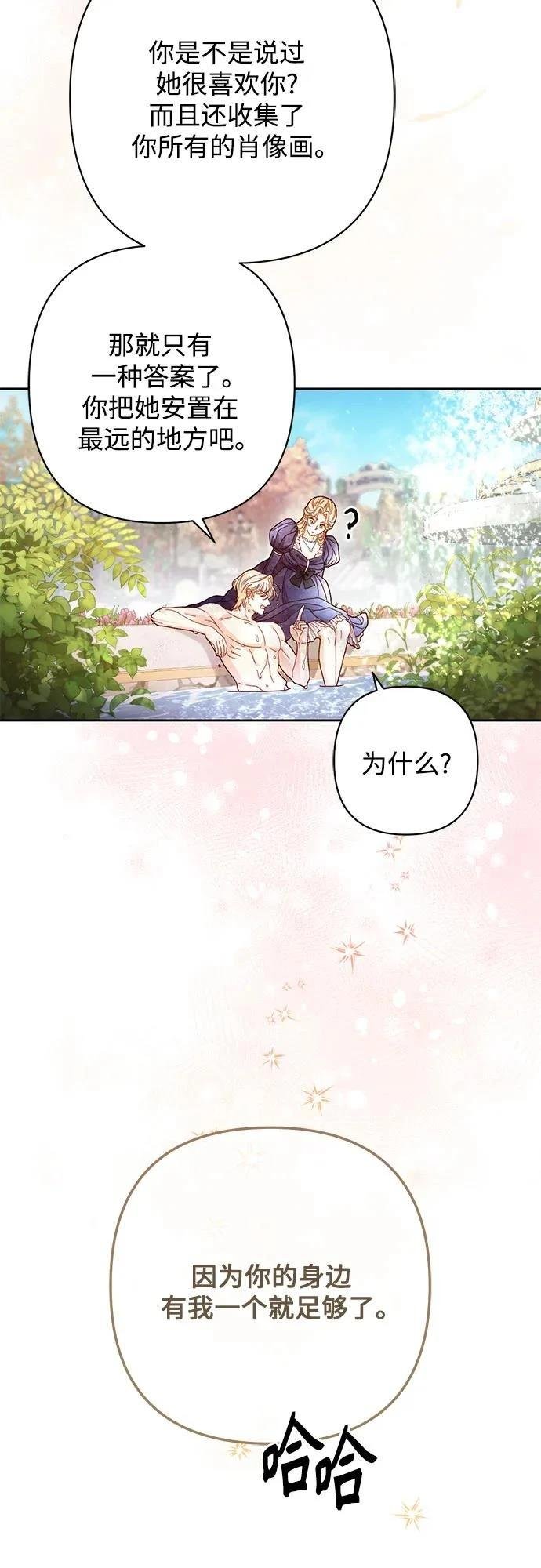 第213话