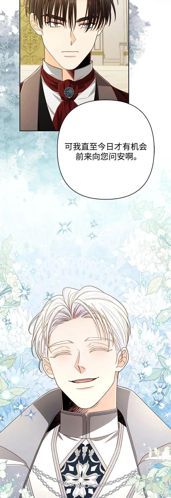 第213话
