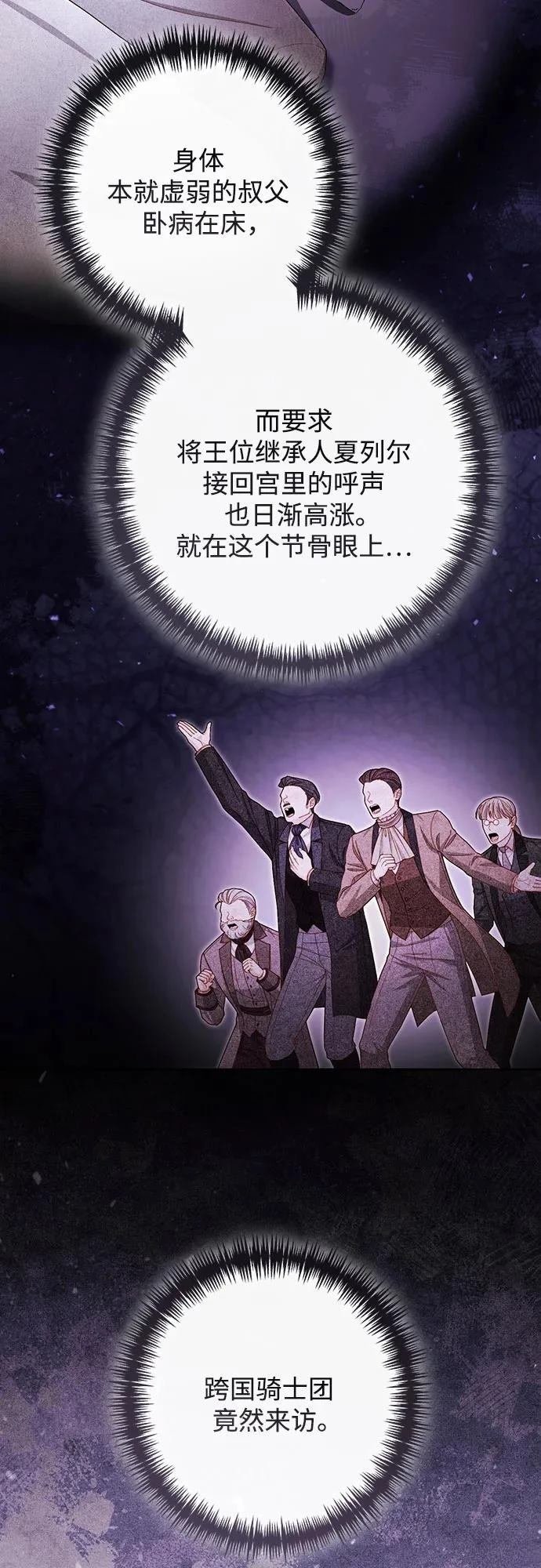 第214话