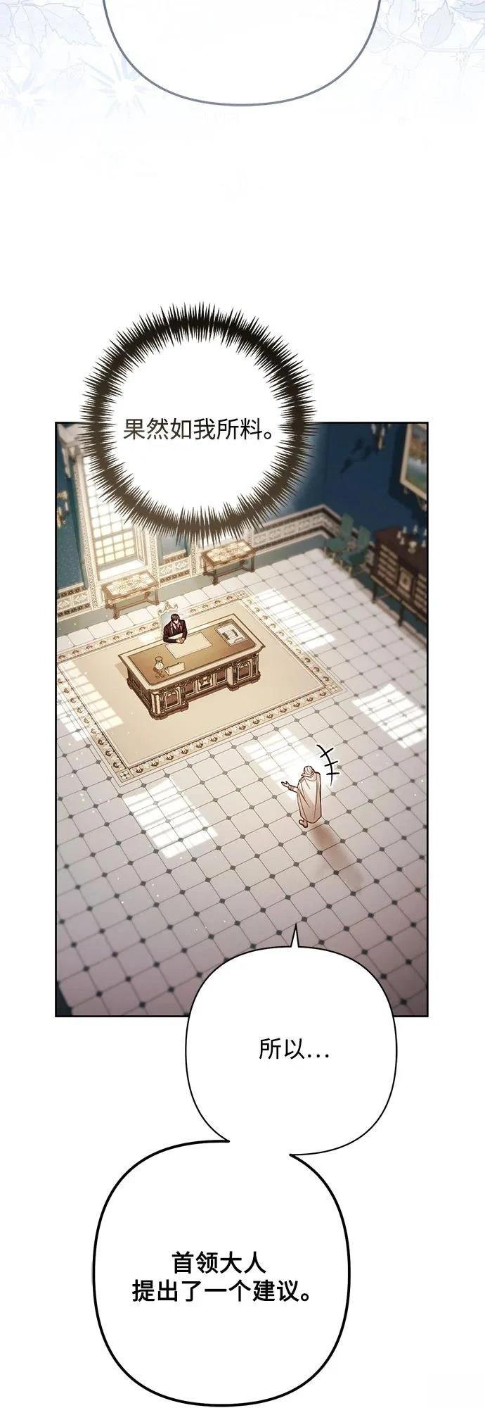 第214话