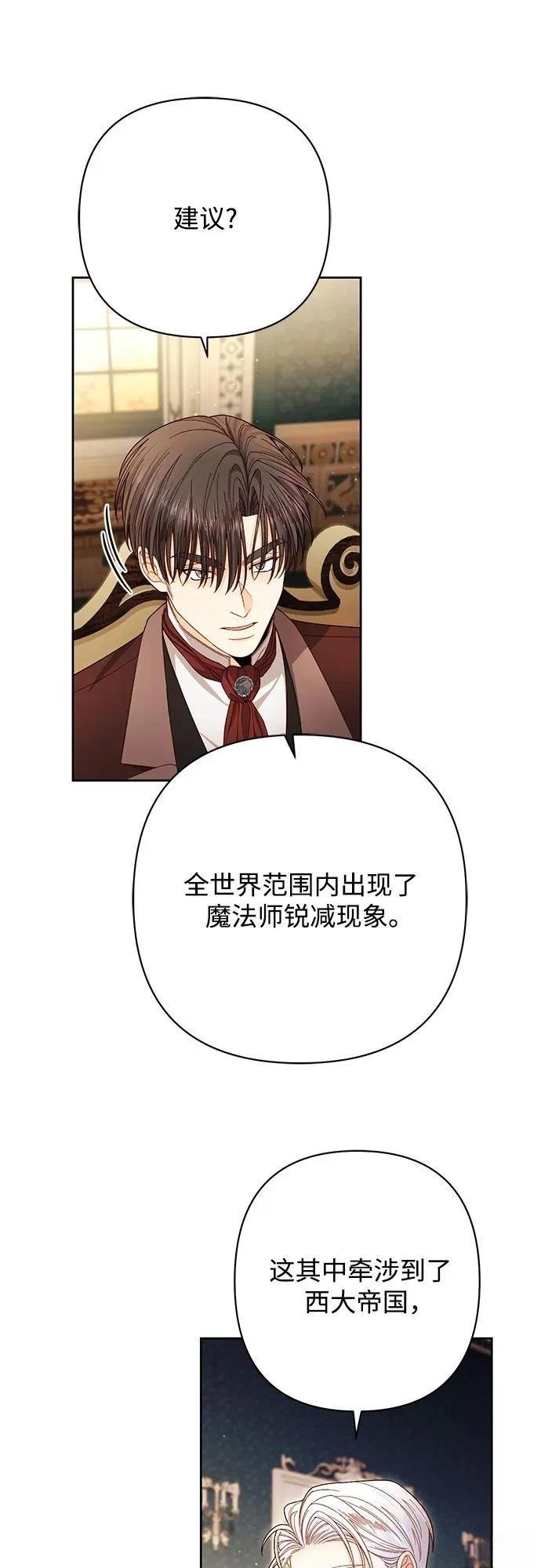 第214话
