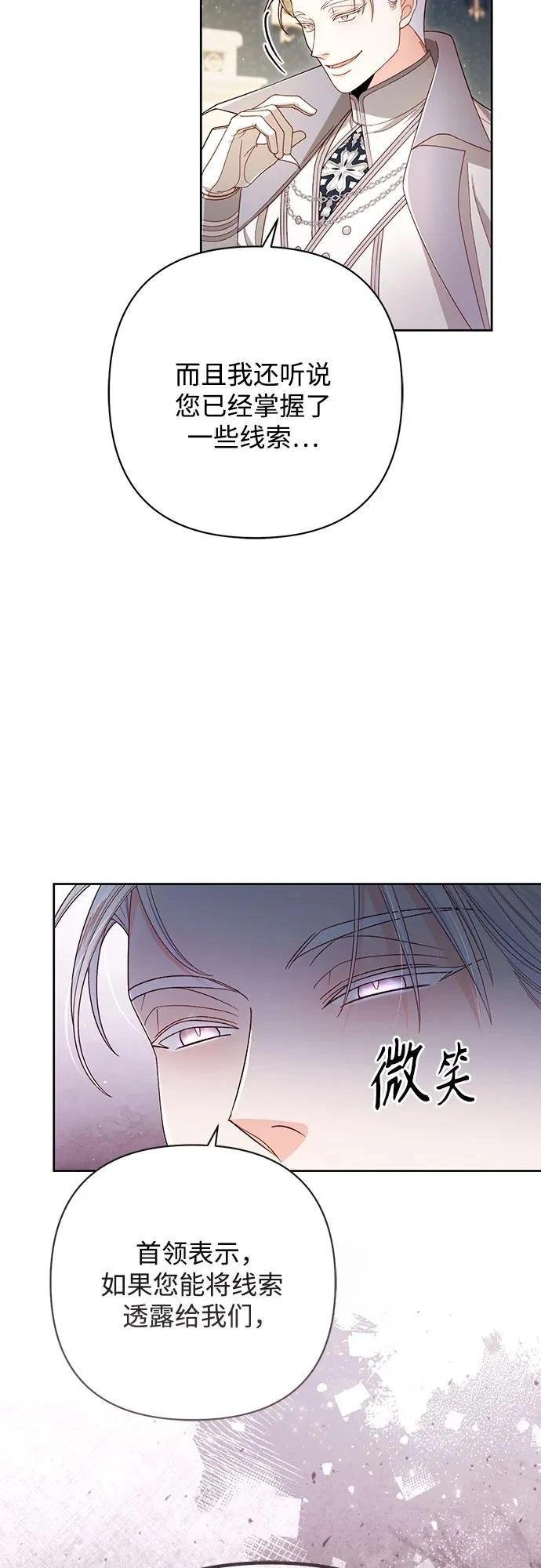 第214话