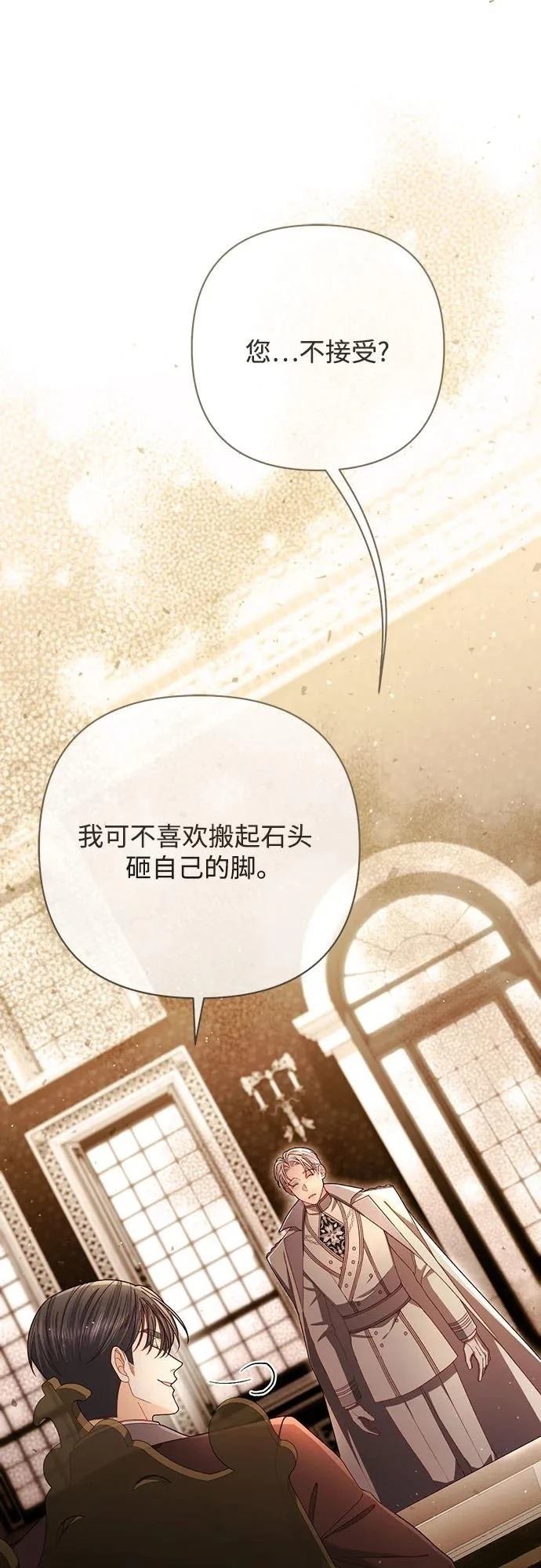第214话