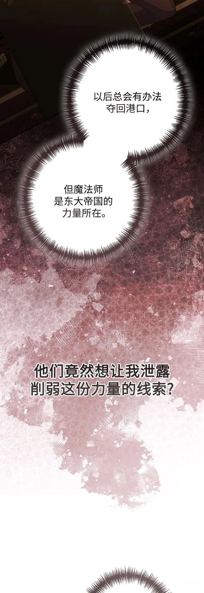 第214话