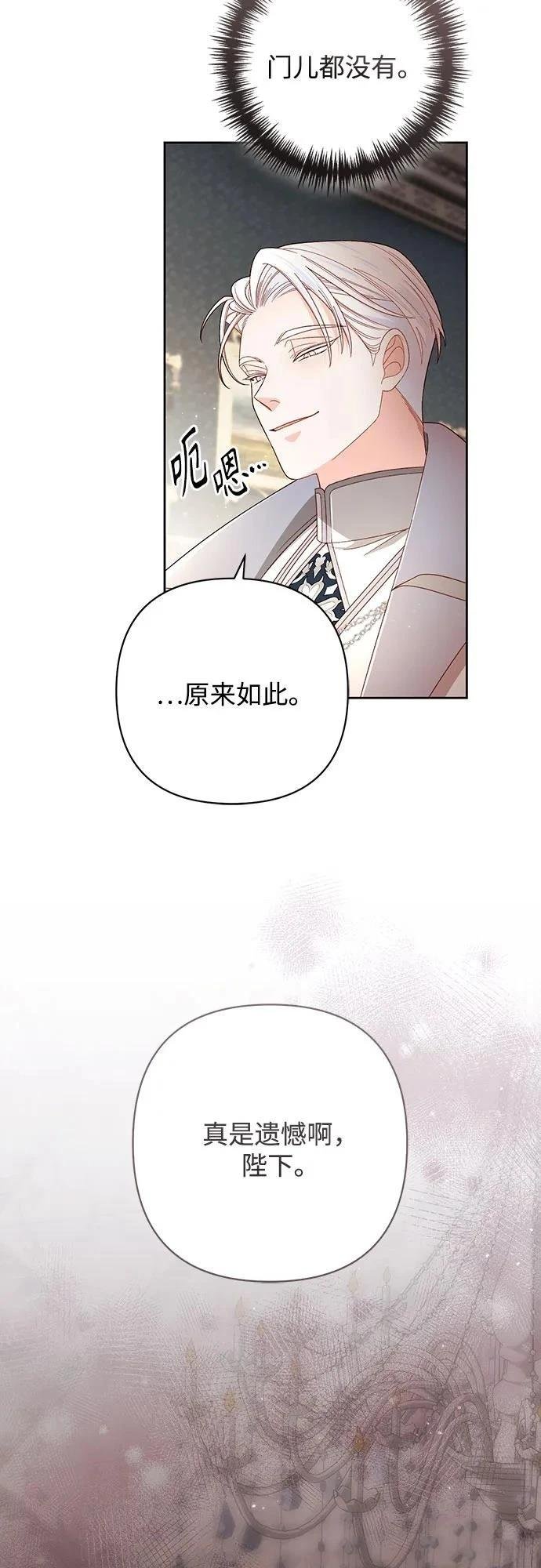 第214话