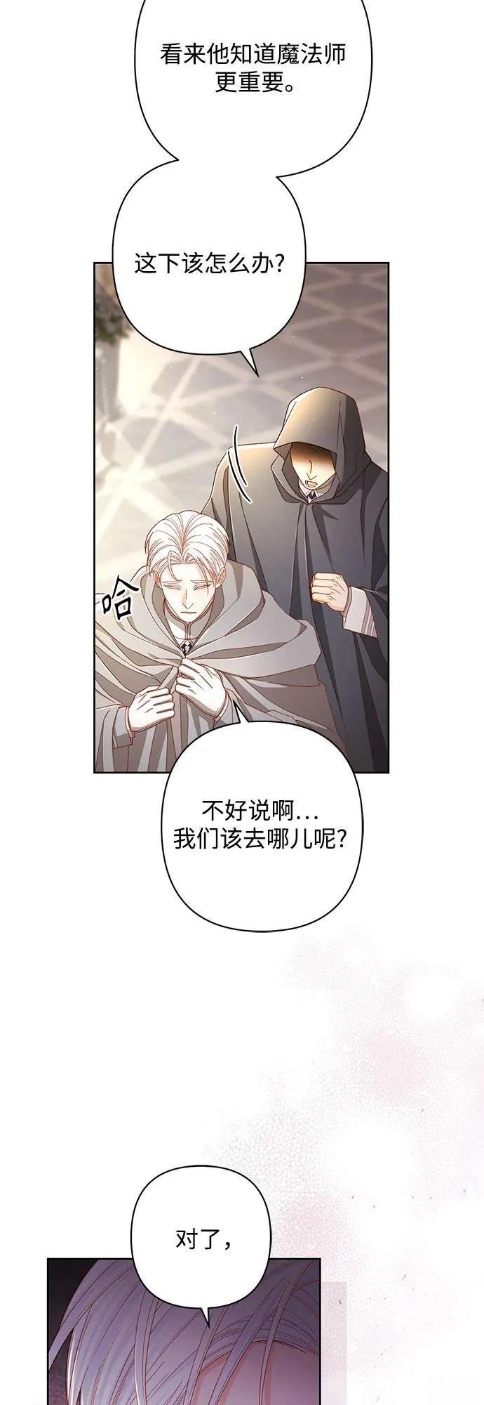 第214话