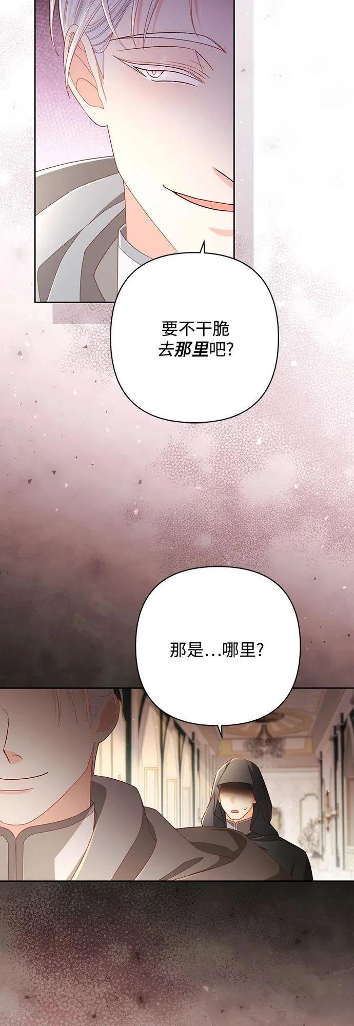 第214话