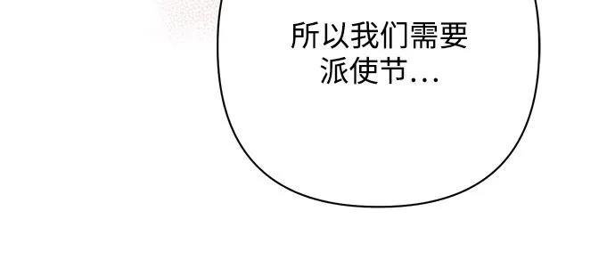 第214话