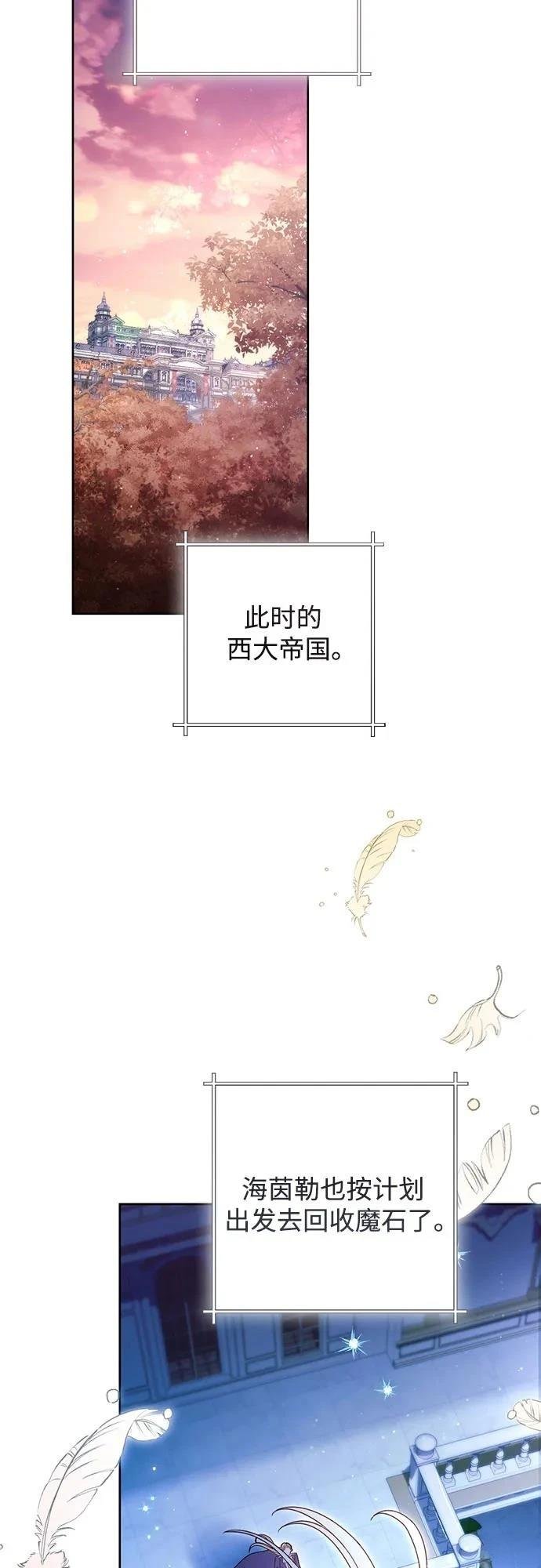 第214话