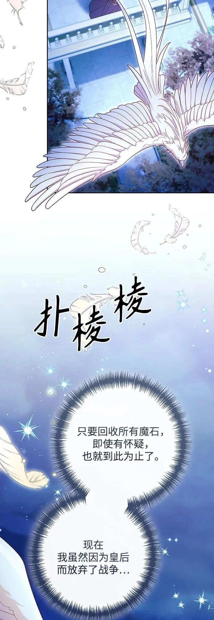 第214话