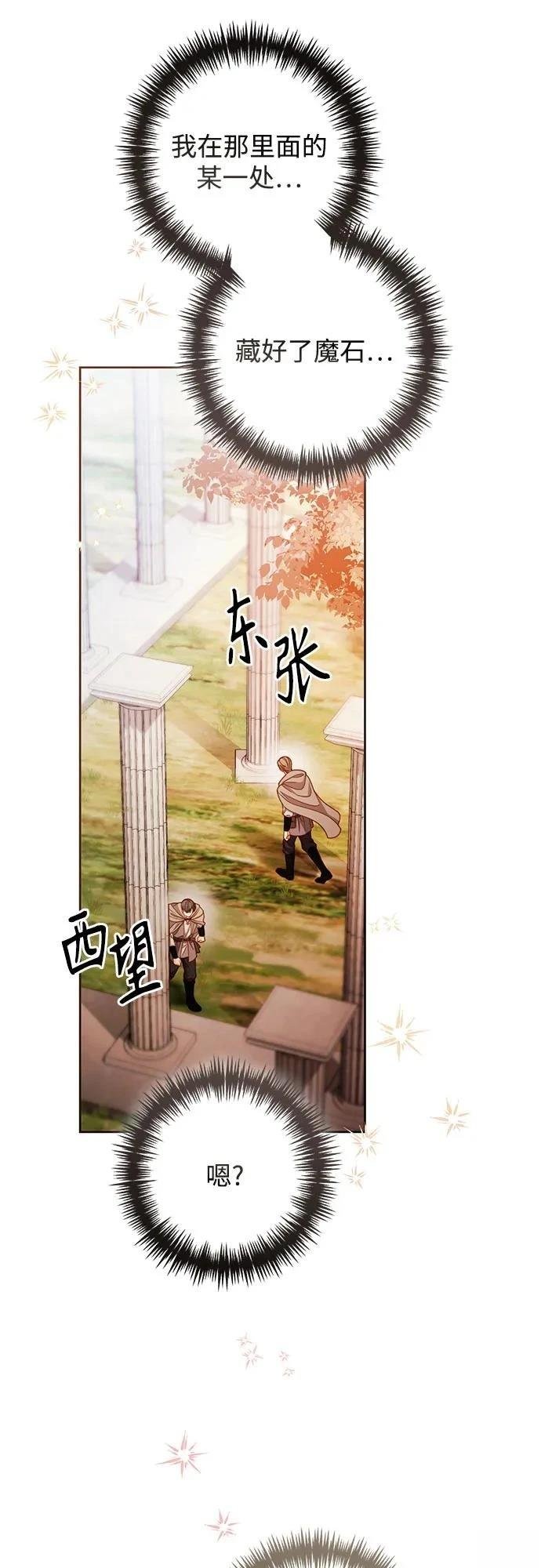第214话