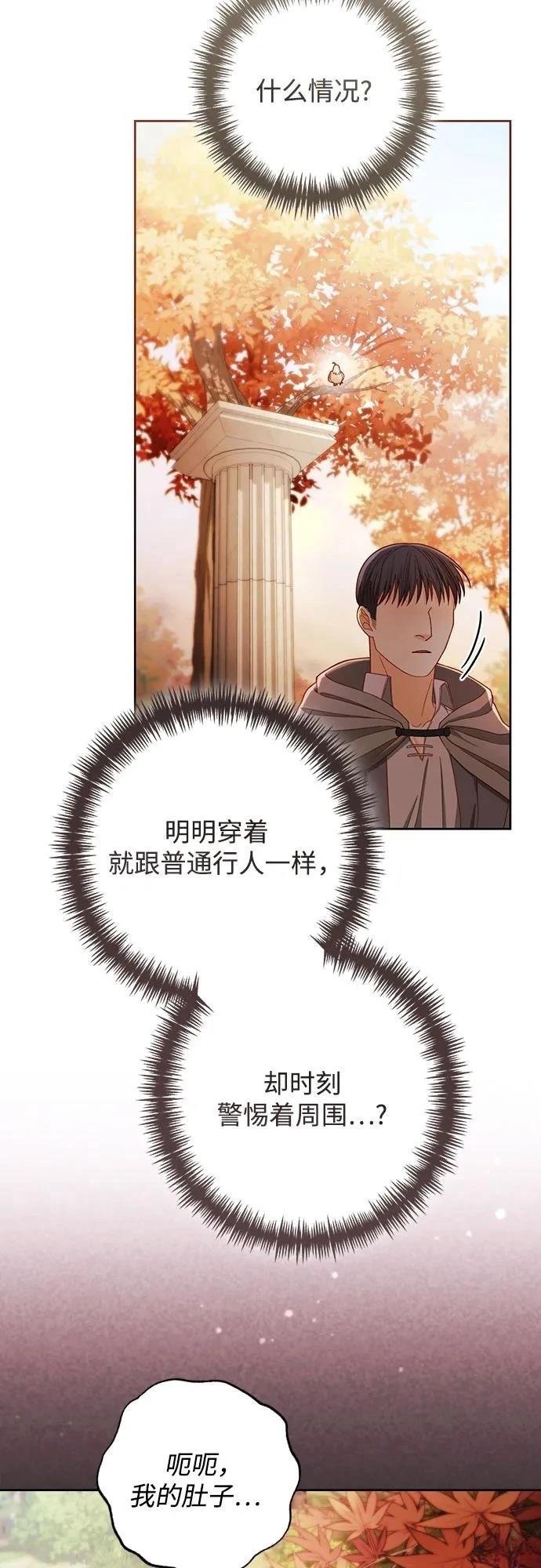 第214话