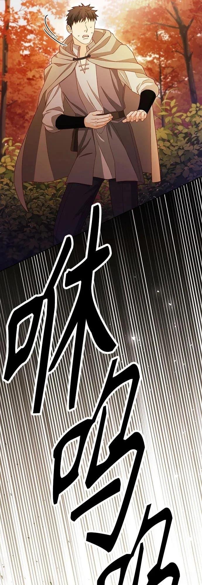 第214话