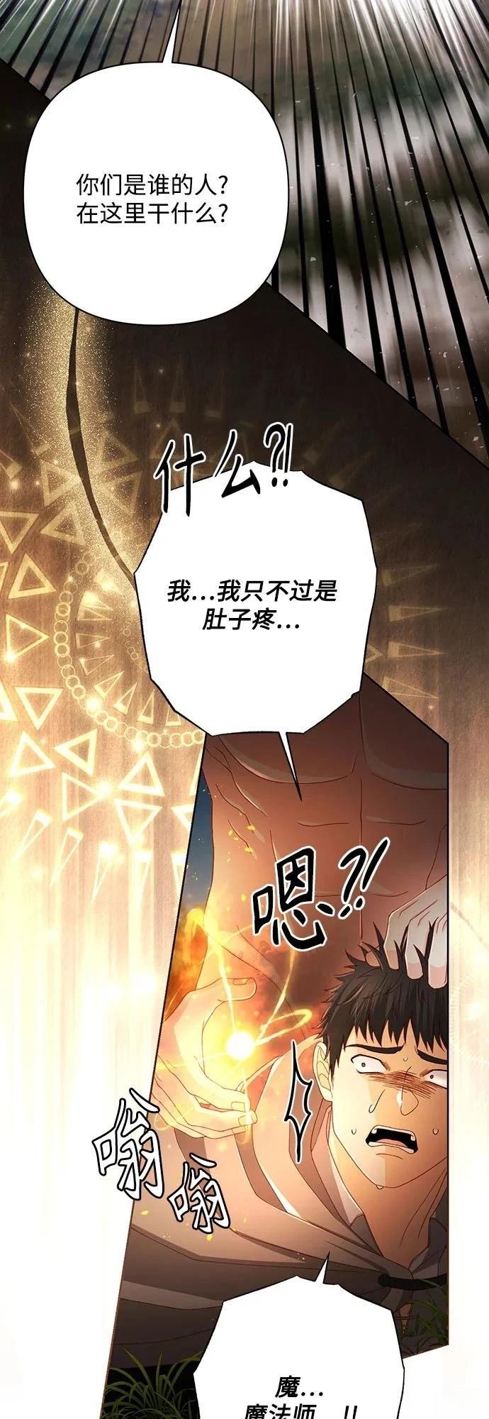 第214话