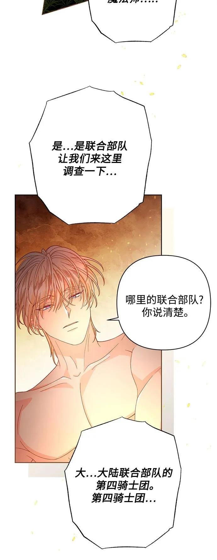 第214话