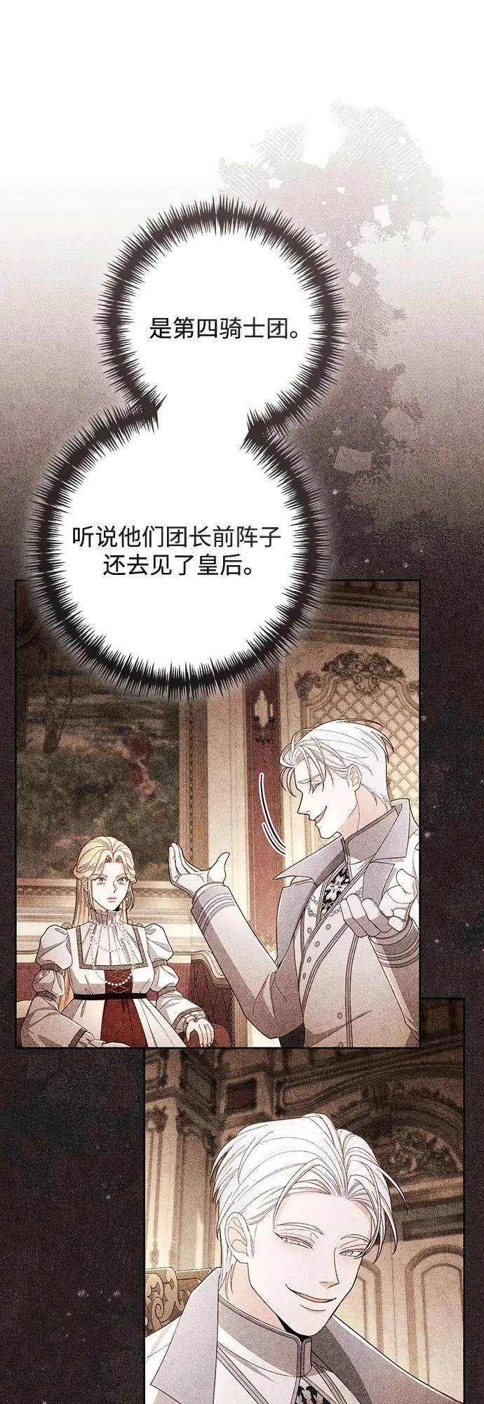 第214话