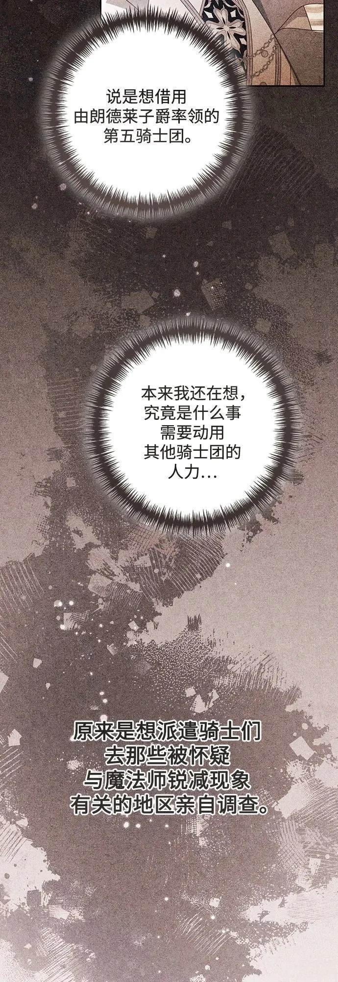 第214话