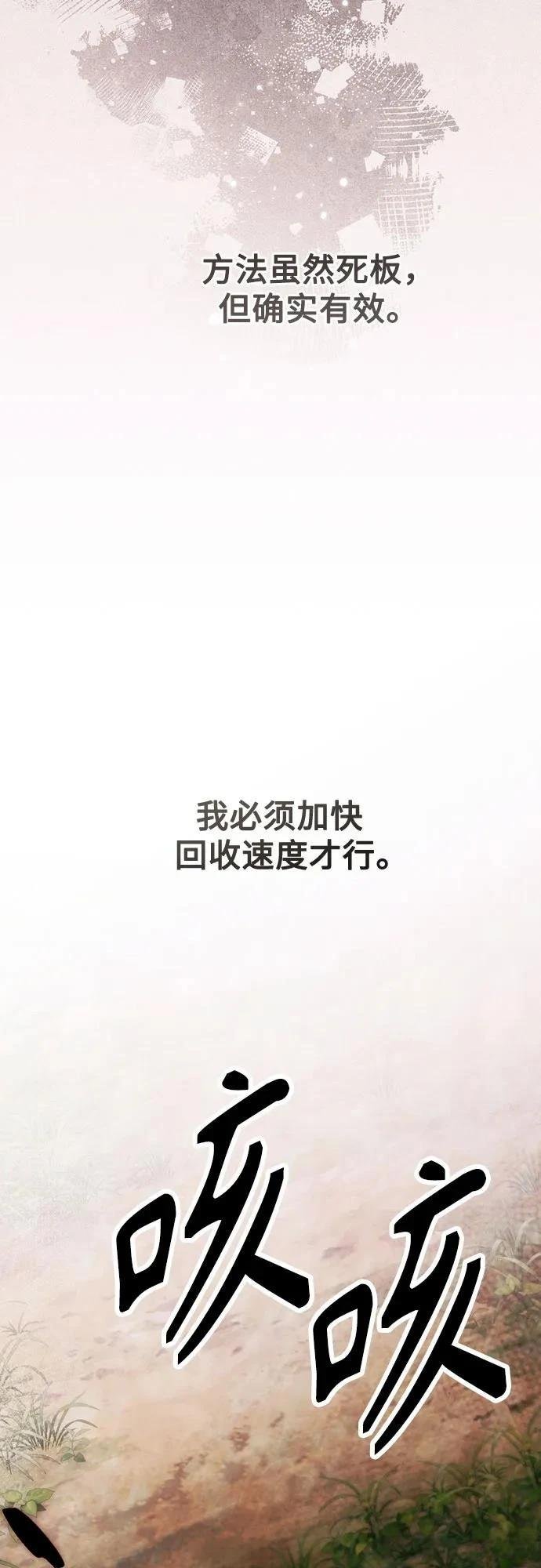 第214话