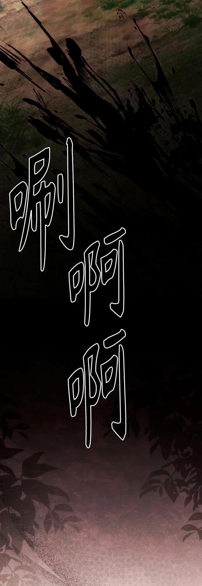 第214话