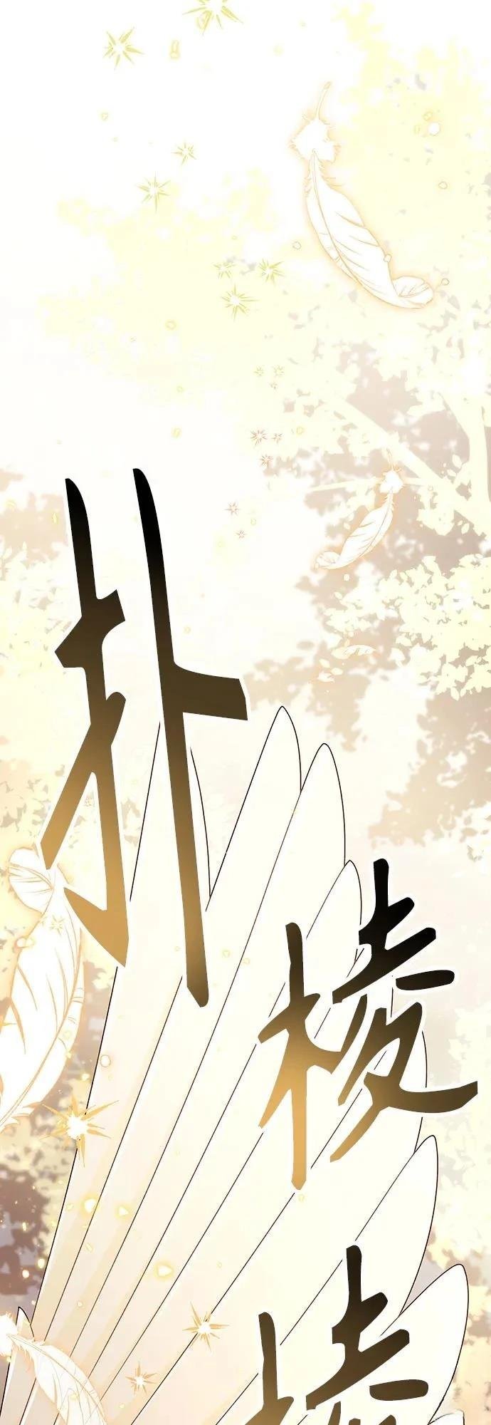 第214话