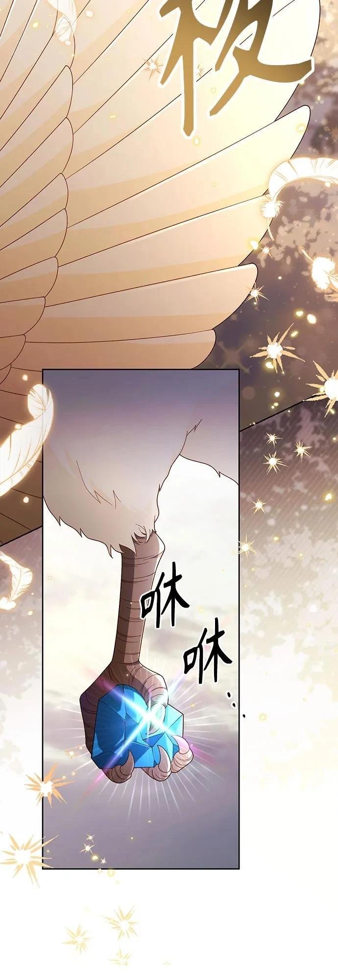 第214话