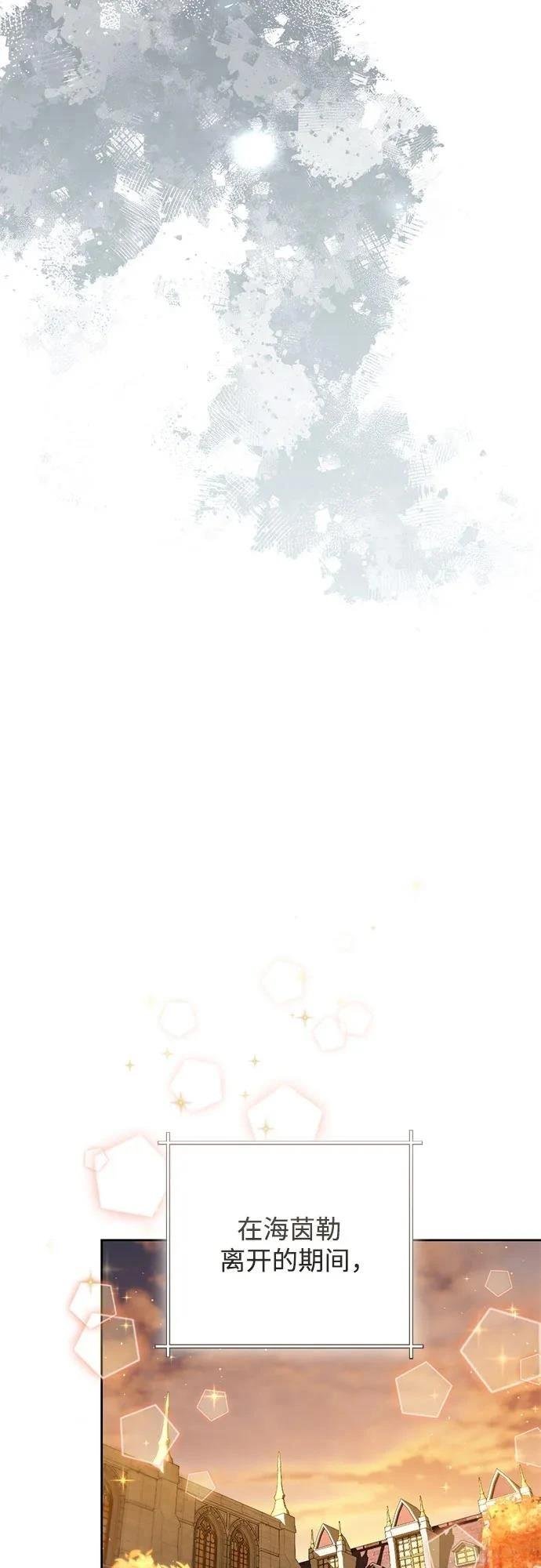 第214话