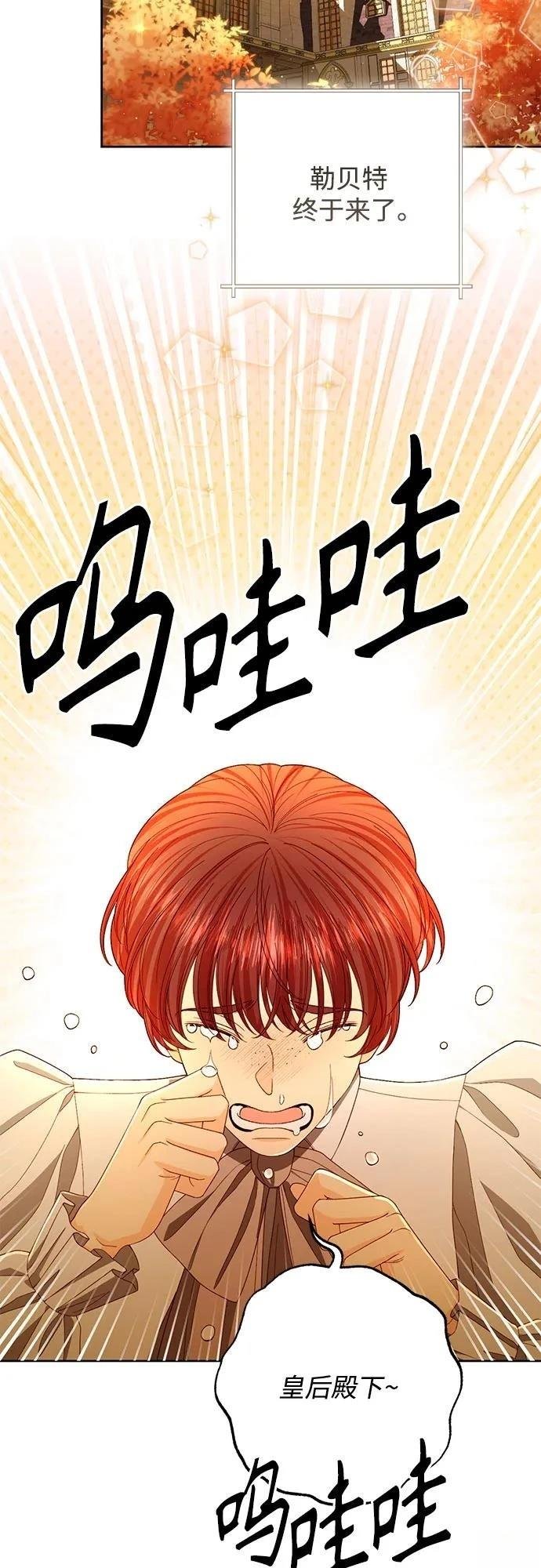 第214话