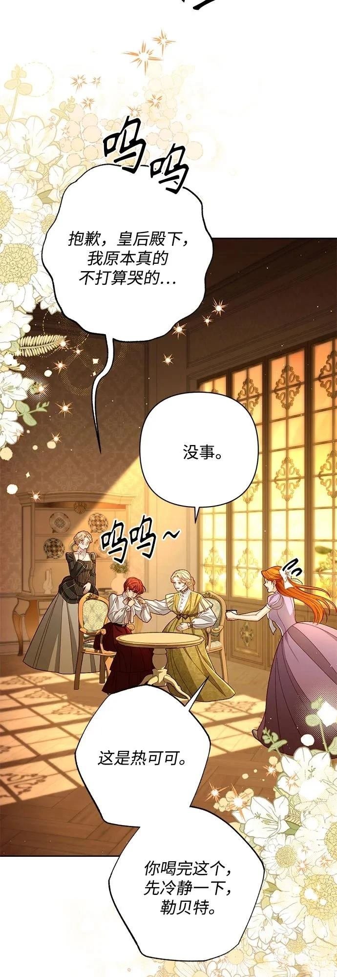第214话